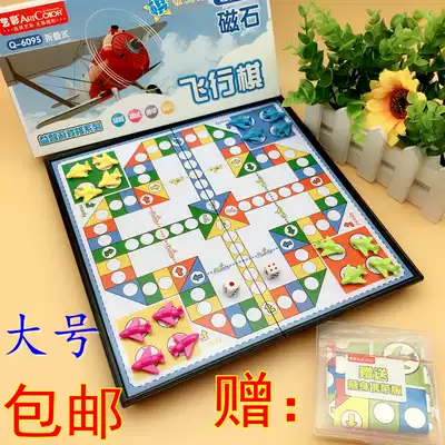 Foldable game chess large flying chess magnetic portable kindergarten educational toy Children's Day gift
