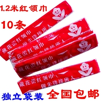 Primary school red scarf standard large adult red scarf non-cotton childrens red scarf wholesale 1 2 meters