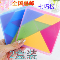 Large plastic tangram Childrens intelligence puzzle puzzle mathematics teaching aids for primary school students