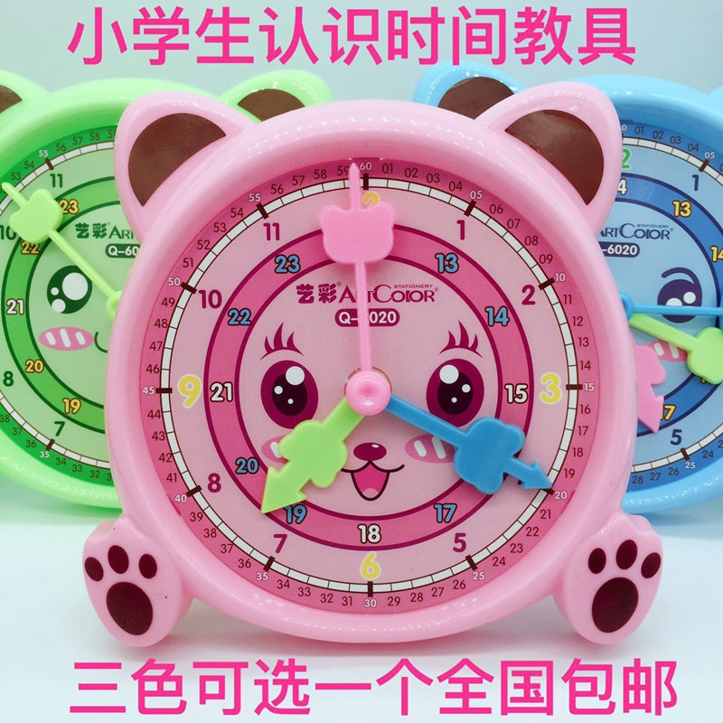 Teaching clock large clock face teaching aids Kindergarten primary school students know the clock with clock learning time teaching aids