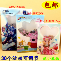 A set of 30 girls cartoon Korean version of the book cover environmental protection thick book cover activity adjustable transparent book film