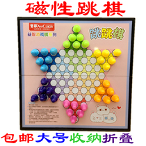 Childrens checkers with magnetic puzzle boys and girls early education plastic magnet checkers hex checkers hex checkers