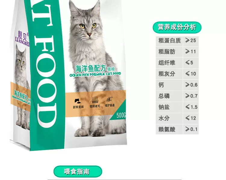 Cơm mèo Aier Cat Food Gói thức ăn cho mèo 500g * 5 Hạt tự nhiên Cat Thức ăn chính cho mèo Thức ăn cho cá Thịt 2kg
