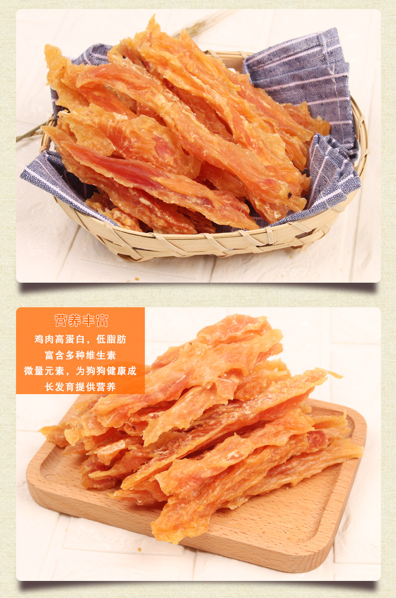 Yên tâm làm gà dải thủ công 400g chó ăn vặt thú cưng bổ sung canxi cho chó con nhỏ Phần thưởng huấn luyện Teddy - Đồ ăn vặt cho chó thức ăn cho chó pug