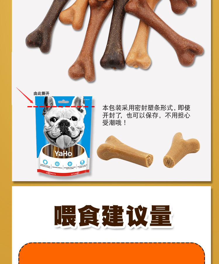 Chó răng hàm xương cắn chó con gấu bông nhỏ lông vàng chó trưởng thành nhai răng răng ăn vặt xương Yahe - Đồ ăn vặt cho chó Bánh cho chó ăn