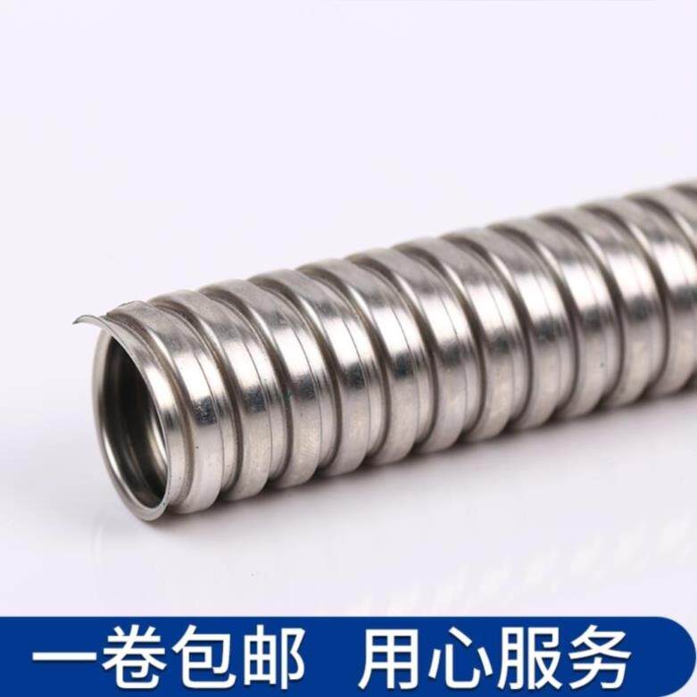 Anti-stampede hose electric cable monitoring casing load bearing strong medicine water heater Food metal threading sunscreen