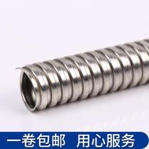 Anti-stampede hose electric cable monitoring casing load bearing strong medicine water heater Food metal threading sunscreen