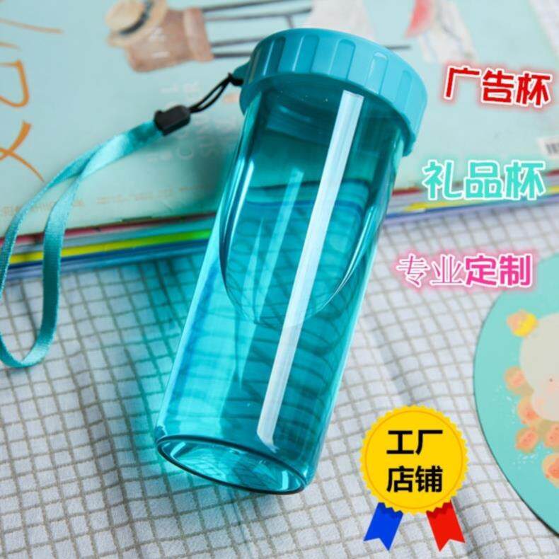 Custom Outdoor Plastic Water Glass Advertising Cups Rationals Shop Gift Cups Sports Print LOGO Female Male Pressure Resistant Household Knot