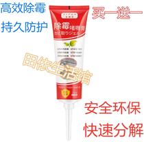 New type of mouldy gel della della della della molina Leaf Wash Basin Home Tile Door Slit Fridge Washing Machine Decontamination rubber