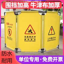 Custom School Fencing Elevator Repair Guardrails Maintenance Cloth Art Flex Workshop Construction Light City Safe And Durable