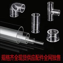 Transparent water pipe pvc hard pipe plastic pipe without wool edge durable 6 points high temperature resistant pc pipe hard plastic pipe 200mm4 points