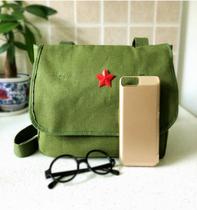 Old fashioned 80s Green Schoolbag Red Army Bails Bukit company props 54 70 students perform liberation satchel red