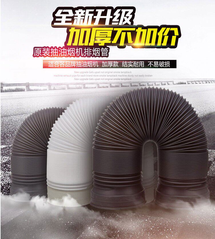 Exhaust fan bird-proof hood anti-return smoke stop wind valve larynx gas pipe kitchen Ugly Exhaust Smoke Exhaust Pipe