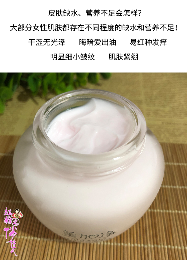 Mỹ và Canada Kem dưỡng da ngọc trai Shimella 120g Kem dưỡng ẩm dưỡng ẩm cổ điển Trung Quốc Chăm sóc da nữ chính hãng - Kem dưỡng da dưỡng ẩm neutrogena