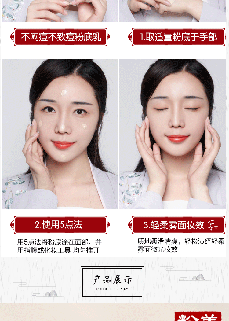 Meikang Whitefly nền tảng chất lỏng flagship cửa hàng kho bột tóc Kangmei 黛 bột 黛 mỹ phẩm nữ Meilang cờ nền tảng chất lỏng - Nền tảng chất lỏng / Stick Foundation phấn clio