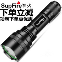 SupFire C8 high-light flashlight rechargeable ultra-bright long-range led small portable official flagship home outdoor