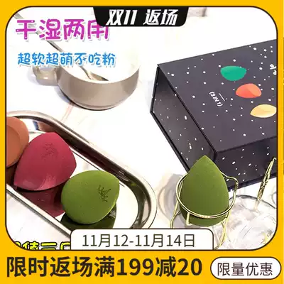 Beauty egg giant soft super soft do not eat powder AMORTALS Wood gourd powder puff makeup makeup egg dry and wet