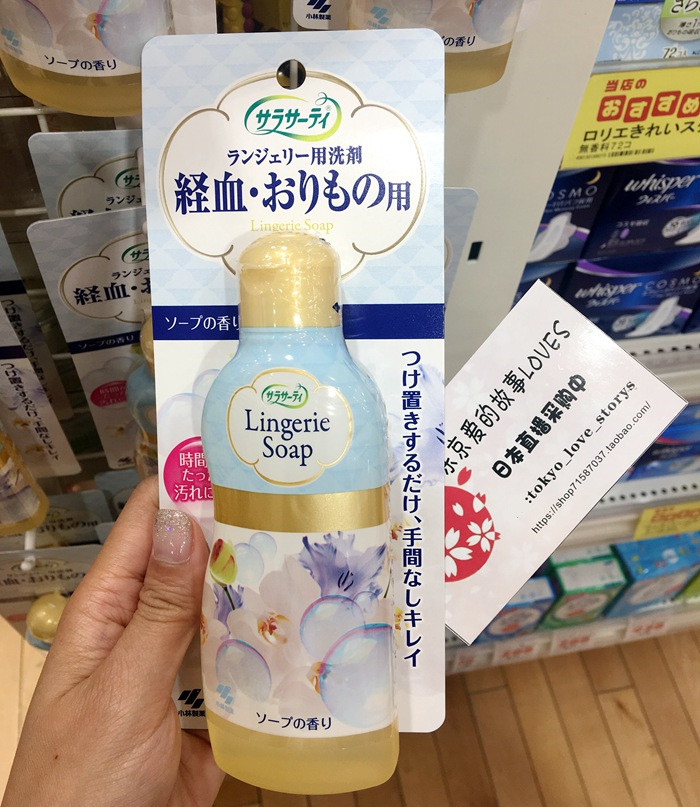 Japan Xiaolin Pharmaceutical Women Physiological Underwear Briefs Cleaning Agents 120ML Wash Endobacteria Remove the Peculiar Smell