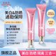 Meifubao whitening isolation sunscreen ກັນນໍ້າ 45 ເທົ່າ ກັນນໍ້າ ແລະ ກັນເຫື່ອ ປົກປ້ອງຄວາມສະຫວ່າງໃຫ້ຜິວໜ້າຂອງຜູ້ຍິງ ຜະລິດຕະພັນຂອງແທ້