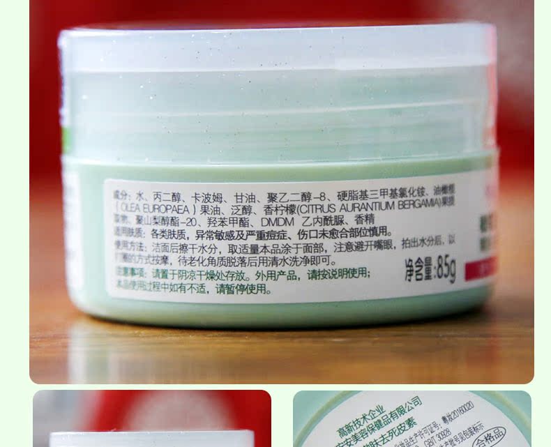 An An Jin tinh dầu ô liu trẻ hóa đến sắc tố da chết 85g An An tẩy tế bào chết cho da mặt nhẹ nhàng tẩy da chết naruko