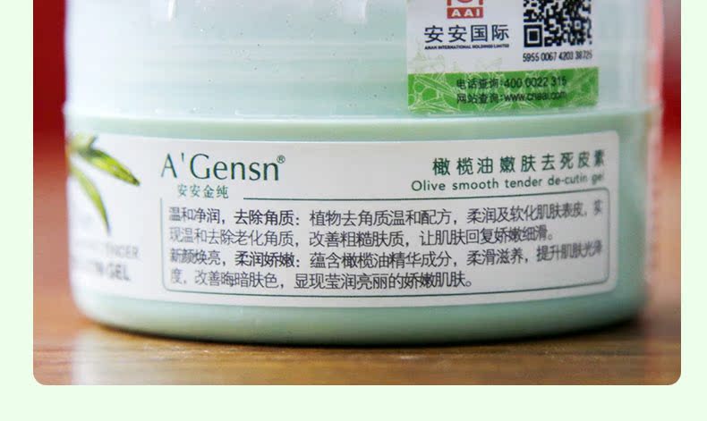 An An Jin tinh dầu ô liu trẻ hóa đến sắc tố da chết 85g An An tẩy tế bào chết cho da mặt nhẹ nhàng tẩy da chết naruko