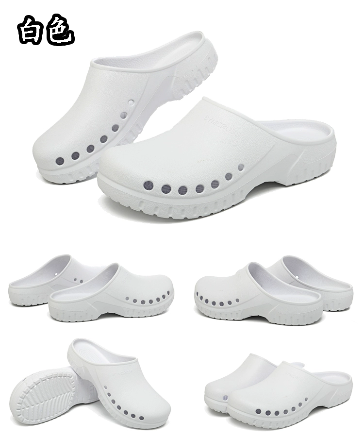 Operating room slippers for men and women, medical non-slip toe-toe doctor and nurse slippers, nursing room slippers, work experimental clogs