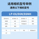 LP-E6 충전기는 LPE6 Canon 카메라 배터리 5D25D36D7D70D90DR7R6에 적합합니다.