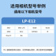 LP-E12 충전기 LPE12 배터리는 Canon EOSMM2M10M50M100200100D에 적합합니다.