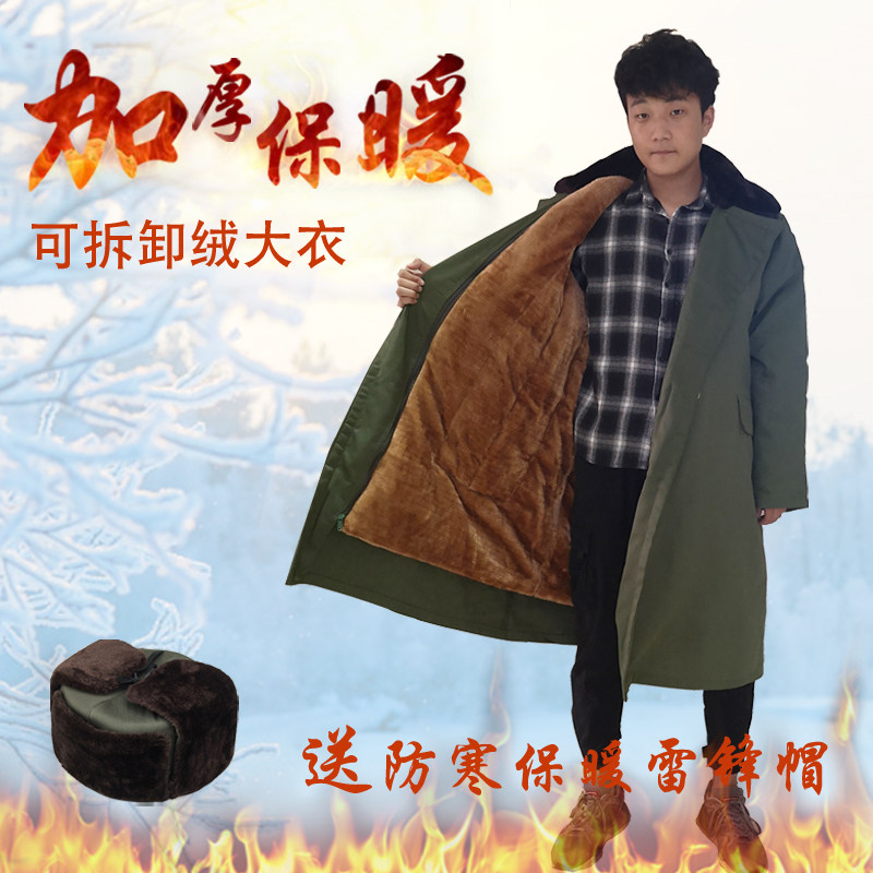 Military cotton coat men's winter thickened long version security coat detachable cold storage cold-proof cotton-padded jacket army green labor protection cotton clothing
