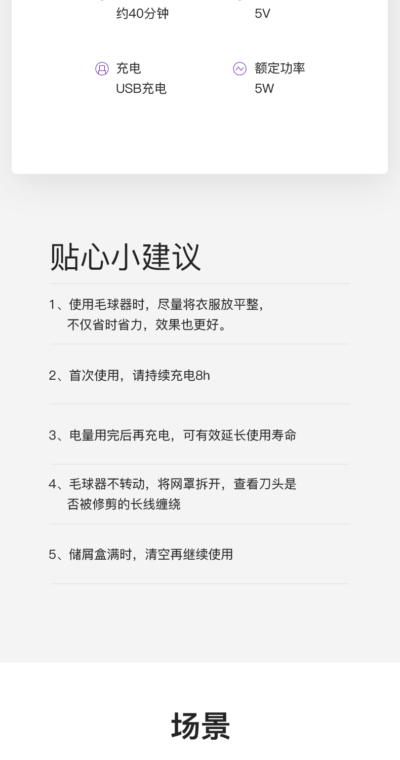 máy cắt lông xù quần áo nào tốt	 Kangfu 315 cạo quần áo tông đơ cạo lông tẩy lông bóng có thể sạc lại không làm tổn thương quần áo máy nhà - Link Remover 	máy cắt tỉa lông xù quần áo