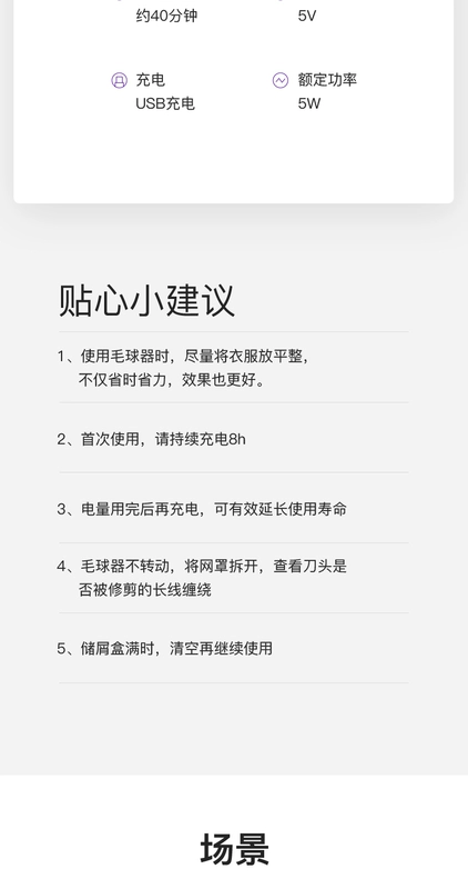 Kangfu 315 cạo quần áo tông đơ cạo lông tẩy lông bóng có thể sạc lại không làm tổn thương quần áo máy nhà - Link Remover