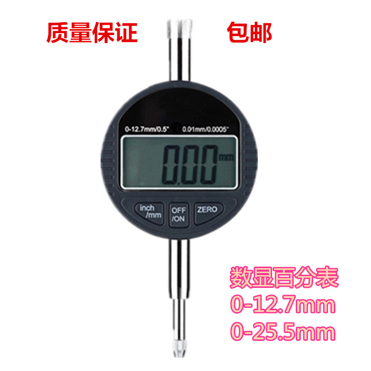 Hot sales percentage table Digital indicator Table 0-12 7 0-25 4mm quality assurance
