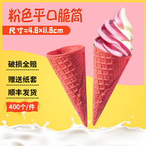 Small size ice cream Crisp Pink Egg Rolls Seven Colorful Strawberry Sweet Cylinders Ice Cream Juve Egg to commercial shell 400