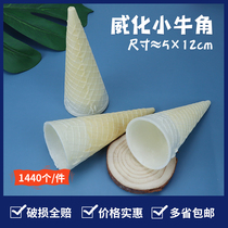 Nakhorn Horn Ice Cream Sweetness Egg Silo Ice Cream Sweet Drum Crust Handmade Ice Cream Crisp 1440