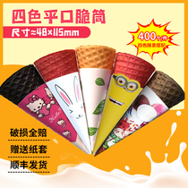 Ice cream crisp sweet drum net red ice cream egg roll Huffcrunch cylinder small number sweet cylinder original taste chocolate taste black