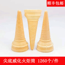  Ice Cream Omelet Egg tray Cone Torch Commercial Turkish ice Cream tip bottom cone Wafer crispy cone 1260 pcs