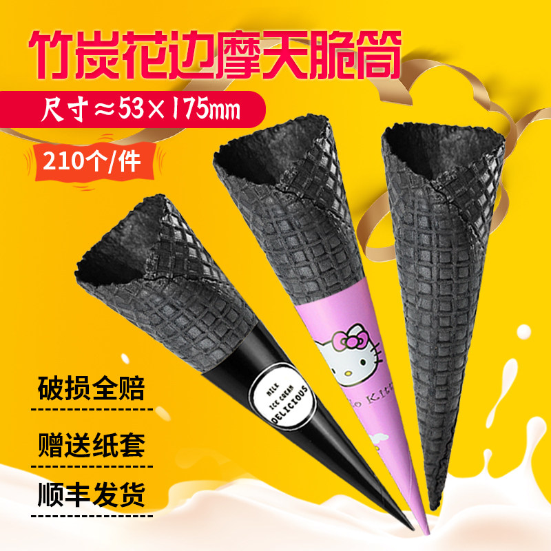 Black sky crisp lace lengthened ice cream shell ice cream crust egg roll commercial crisp - leather cylinder 210