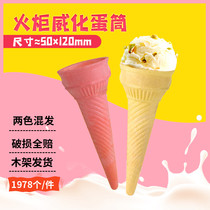 Rainbow Ice Cream Crisp Womanization Torch Egg Silo Pink Sweet Drum Horn Ice Cream Crispy Crust 1978