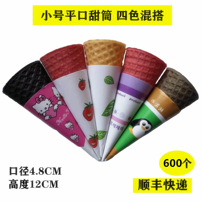 Ice Cream Crisp Black Chocolate Pink Original Taste Ice Cream Egg Sweet Drum Shell Waffle Ice Cream