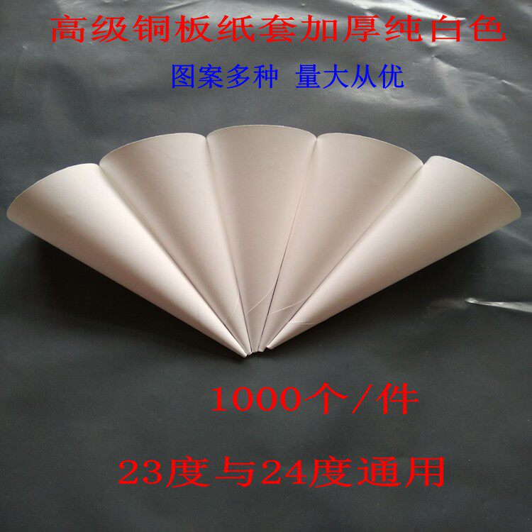 Baking Ice Cream Wrapping Paper Crisp Leather Paper Cover Sweet Drum Paper Tospire Ice Cream White Cartoon Custom Style-Taobao