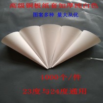  Baking ice cream wrapping paper crispy tube skin paper set cone paper holder tip holder ice cream white cartoon custom style