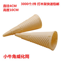  Wafer tip-bottom calf horn cone Ice cream cone Holder Flat cone Ice cream cone 3000 pcs