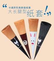  16-degree elongated ice cream baking paper model Ferris crispy ice cream paper holder 1000
