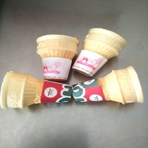  Ice cream wafer web cover Flat cup Cone paper cup Lake good 1200 express