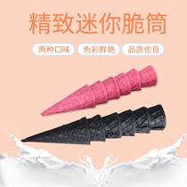 Black Mini Cone Bamboo Charcoal Strawberry Cake Decoration Ice Cream Cone Crispy roll Soft and hard ice cream 312 pcs