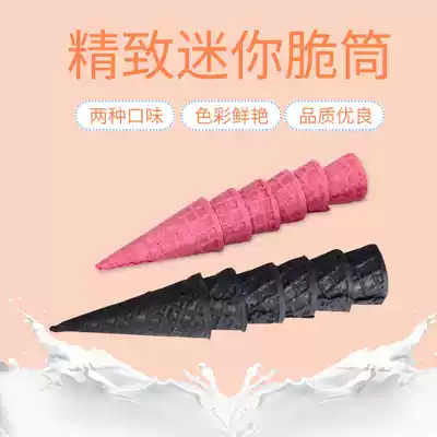 Black mini cone bamboo charcoal strawberry cake decoration ice cream cone crispy skin roll soft ice cream 312