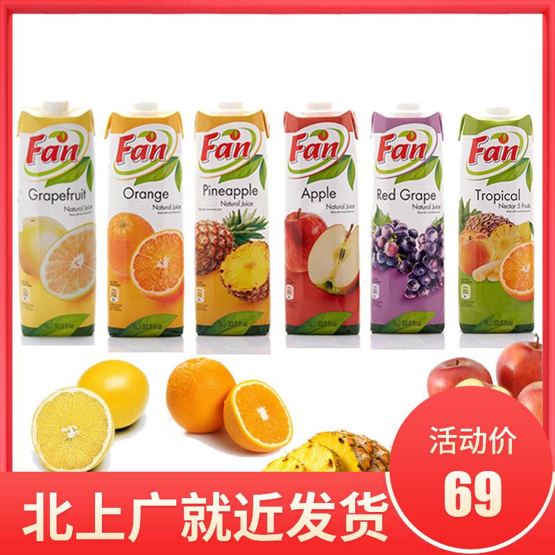 fan orange juice