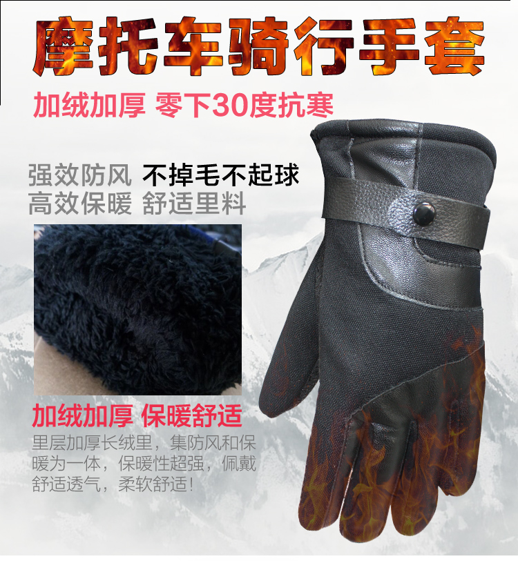 Gants pour homme en velours - Ref 2781535 Image 9