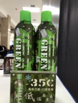 Refrigerant feed direct filling 8KG GREEN GAS containing maintenance oil Non-corrosion resistant low temperature ZY1911 water bomb feed