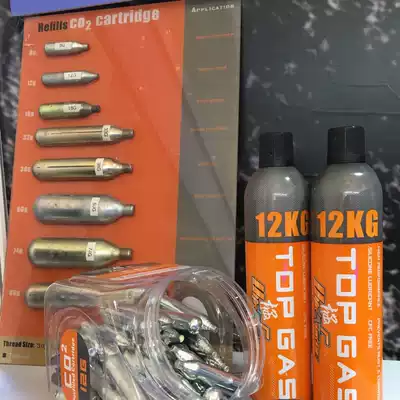 12g carbon dioxide cylinder 16g co2 small cylinder 8G food coffee gas bomb P1 feed P4 supplementary feed